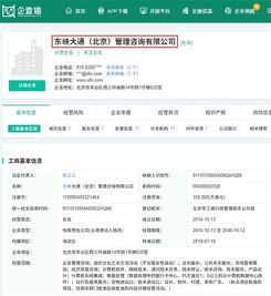 ofo再成被執行人，用戶押金追討之路仍在何方？